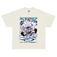 Image 1 of Luffy X Work Oversized Super Heavy Icy-Rock