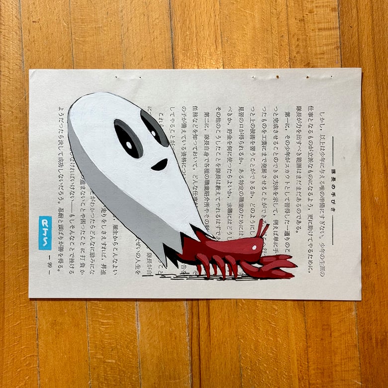 Image of Hermit Crab Ghost / unframed original painting