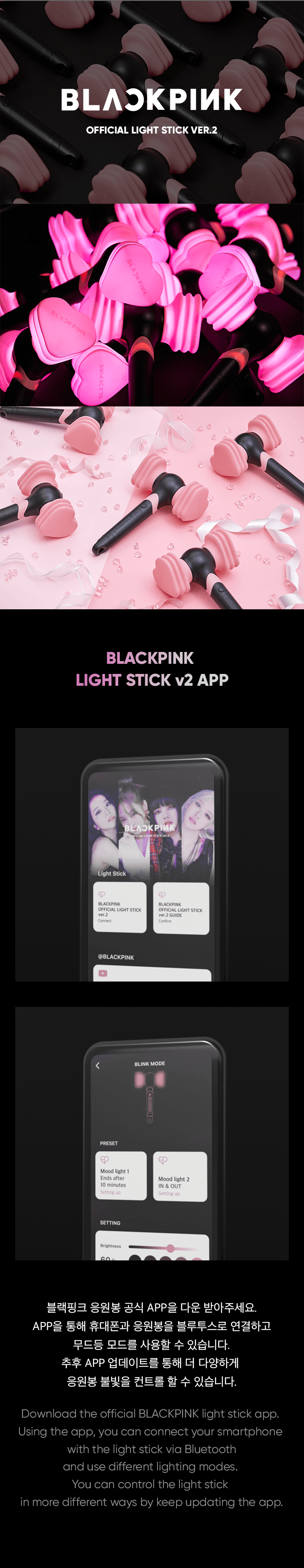 Image of [PRE-ORDER] Blackpink Lightstick Ver.2