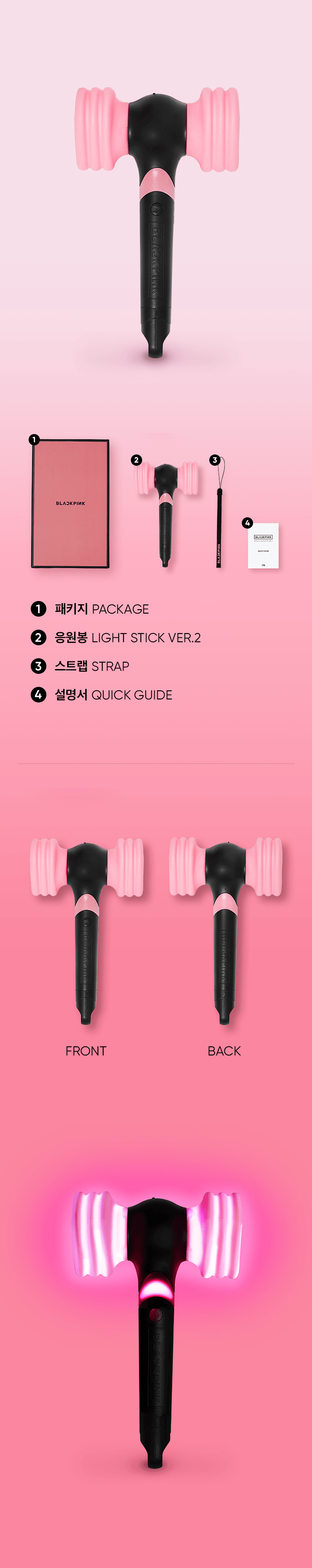 Image of [PRE-ORDER] Blackpink Lightstick Ver.2