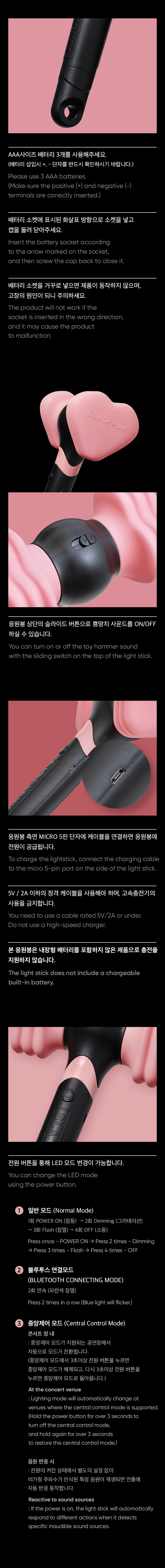 Image of [PRE-ORDER] Blackpink Lightstick Ver.2