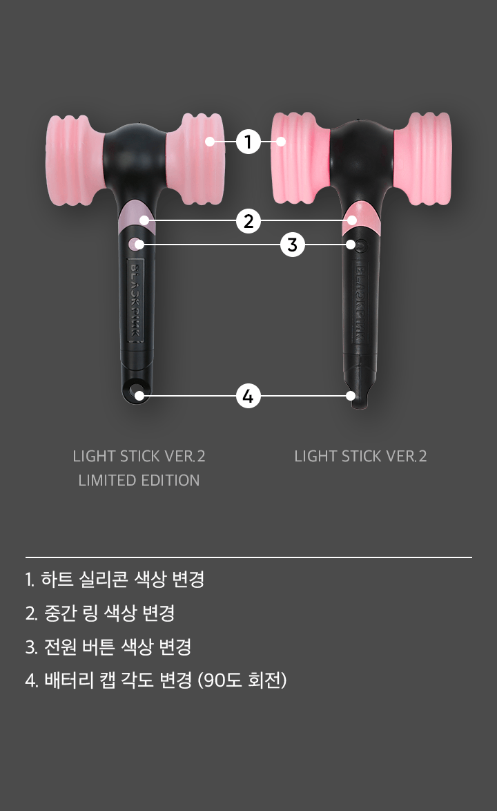 Image of [PRE-ORDER] Blackpink Lightstick Ver.2