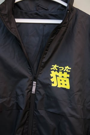 Image of Lucky Cat Windbreaker Jacket