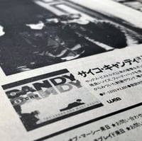 Image 3 of The Jesus & Mary Chain 'Psychocandy' (magazine cut out ad)