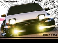 Image 6 of 1:10 Kyosho Toyota Sprinter Trueno AE86 2WD RC Drift Car