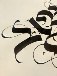 Image 5 of Blackletter G alphabet