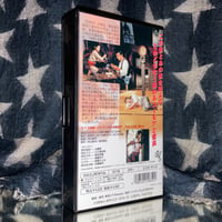Image 5 of "Farewell to the Ark" VHS