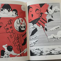 Image 8 of GOLDEN POLLEN & OTHER STORIES by SEIICHI HAYASHI! translated by RYAN HOLMBERG! (LOW GRADE COPY)