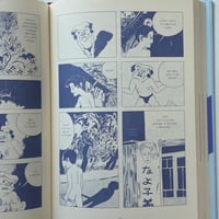 Image 11 of GOLDEN POLLEN & OTHER STORIES by SEIICHI HAYASHI! translated by RYAN HOLMBERG! (LOW GRADE COPY)