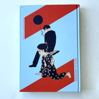 Image 1 of GOLDEN POLLEN & OTHER STORIES by SEIICHI HAYASHI! translated by RYAN HOLMBERG! (LOW GRADE COPY)