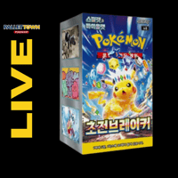 [LIVE] Korean Surging Sparks