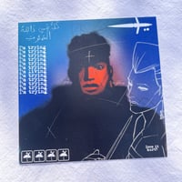 I'm trying-Print