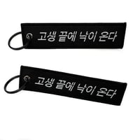 Image 3 of SCG JET TAG