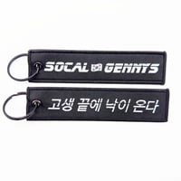 Image 1 of SCG JET TAG