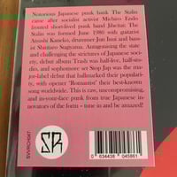 Image 2 of the Stalin ‎– "Stop Jap" Lp