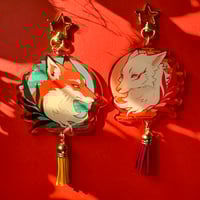 Image 8 of KEYCHAINS -  Japanese Fox and White Wolf