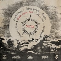 Image 2 of "AZRAEL" - GUDSON, SR. ANDERSON & RITMOS YUNQUE (CD)