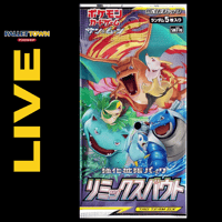 [LIVE] Remix Bout Booster Pack