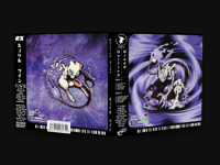 Image 3 of Unified Minds (Compact Disc)