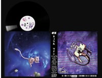 Image 4 of Unified Minds (Vinyl)