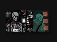 Image 3 of Digital Dark Age (Compact Disc)