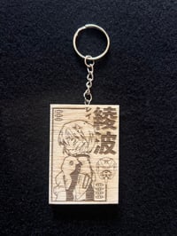 Image 3 of Anime Keychain Set 1
