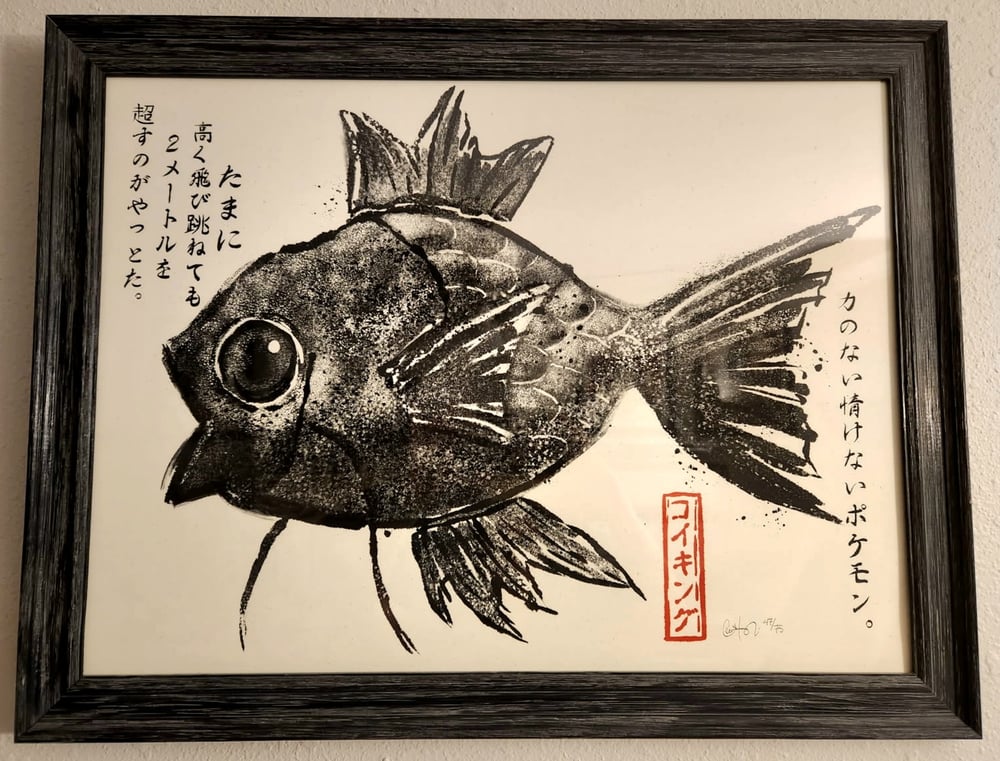 Image of Magikarp Gyotaku