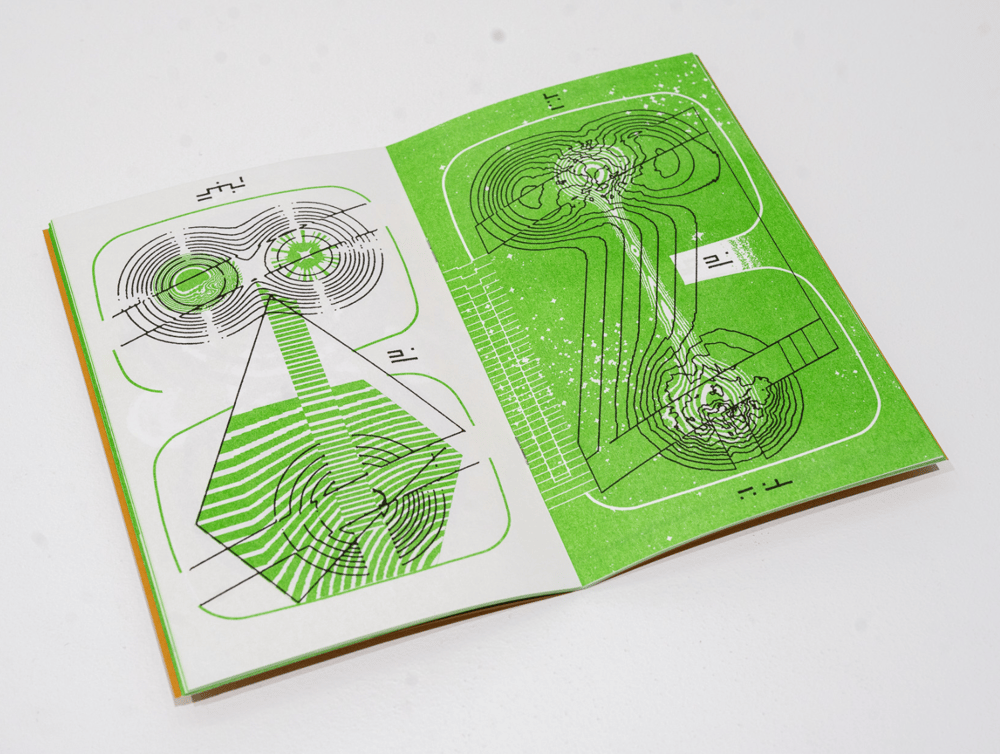 Image of Robert Beatty: LAY—OUT
