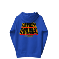 Image 19 of Ride With the Mob 💪🏿💪🏻💪🏼 Hoodie