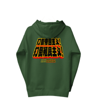 Image 7 of Ride With the Mob 💪🏿💪🏻💪🏼 Hoodie