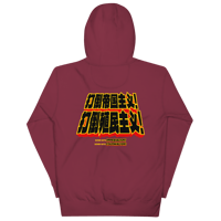 Image 13 of Ride With the Mob 💪🏿💪🏻💪🏼 Hoodie