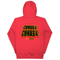 Image 25 of Ride With the Mob 💪🏿💪🏻💪🏼 Hoodie