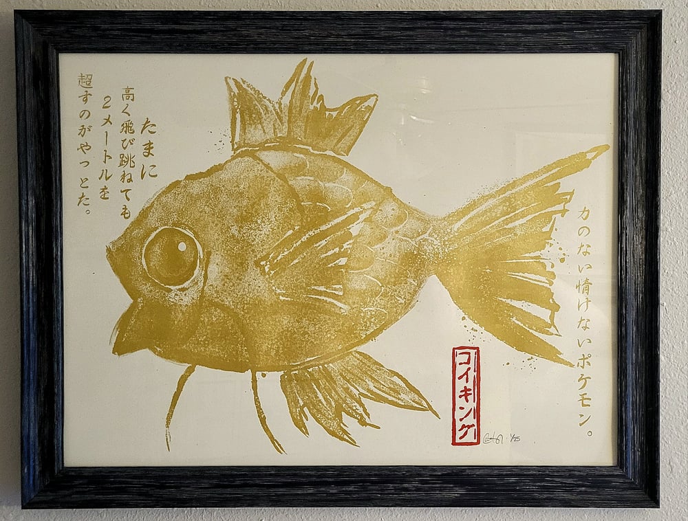 Image of Magikarp Gyotaku (Shiny Variant)