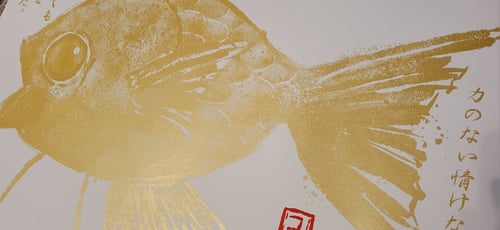 Image of Magikarp Gyotaku (Shiny Variant)