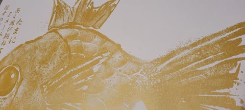 Image of Magikarp Gyotaku (Shiny Variant)