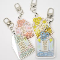 Image 2 of Omamori Charms