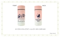Image 2 of Preorder - Sailor Moon Store Exclusive Thermos