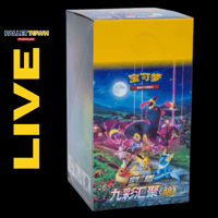 [LIVE] Chinese Eevee Heros - Evolving Skies