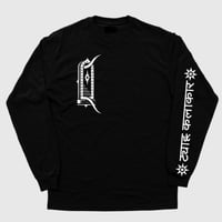Image 2 of Long sleeve HERE AND NOW 