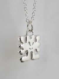Image 5 of Mignon Pendant