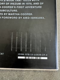 Image 15 of Tokyo Tattoo 1970 - Martha Cooper [First Edition, Hardcover]