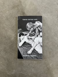Image 1 of Tokyo Tattoo 1970 - Martha Cooper [First Edition, Hardcover]