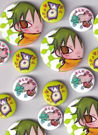 SPACEKID <CAPTURE> pin button set