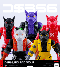 Image 1 of D$B56_BIG RAD WOLF