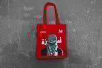 Tote bag | Amal x Gaza