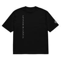 Image 5 of Save A Life Learn to Drive | Oversized Heavyweight T-Shirt