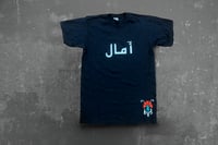 Image 1 of Camiseta | Festival Amal
