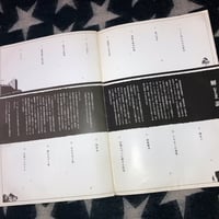 Image 14 of Lemmings Script Book [Terayama]