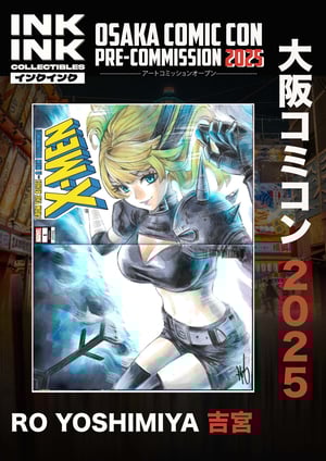 Image of Pre-Order: Ro Yoshimiya // 2025