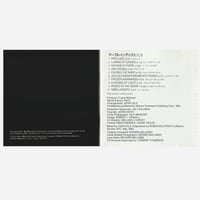 Image 7 of Nico 'Marble Index' (1991 Japanese edition)
